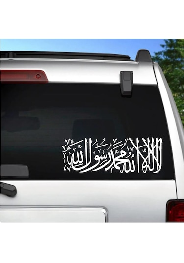 Kelime-i Tevhid Sticker - Araba Oto Motosiklet Karavan Cam Sticker - 00333 40x14 Cm