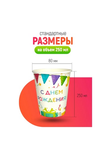 Kartoneko Parti İçin Tek Kullanımlık Tabak Seti 338213310 100 adet