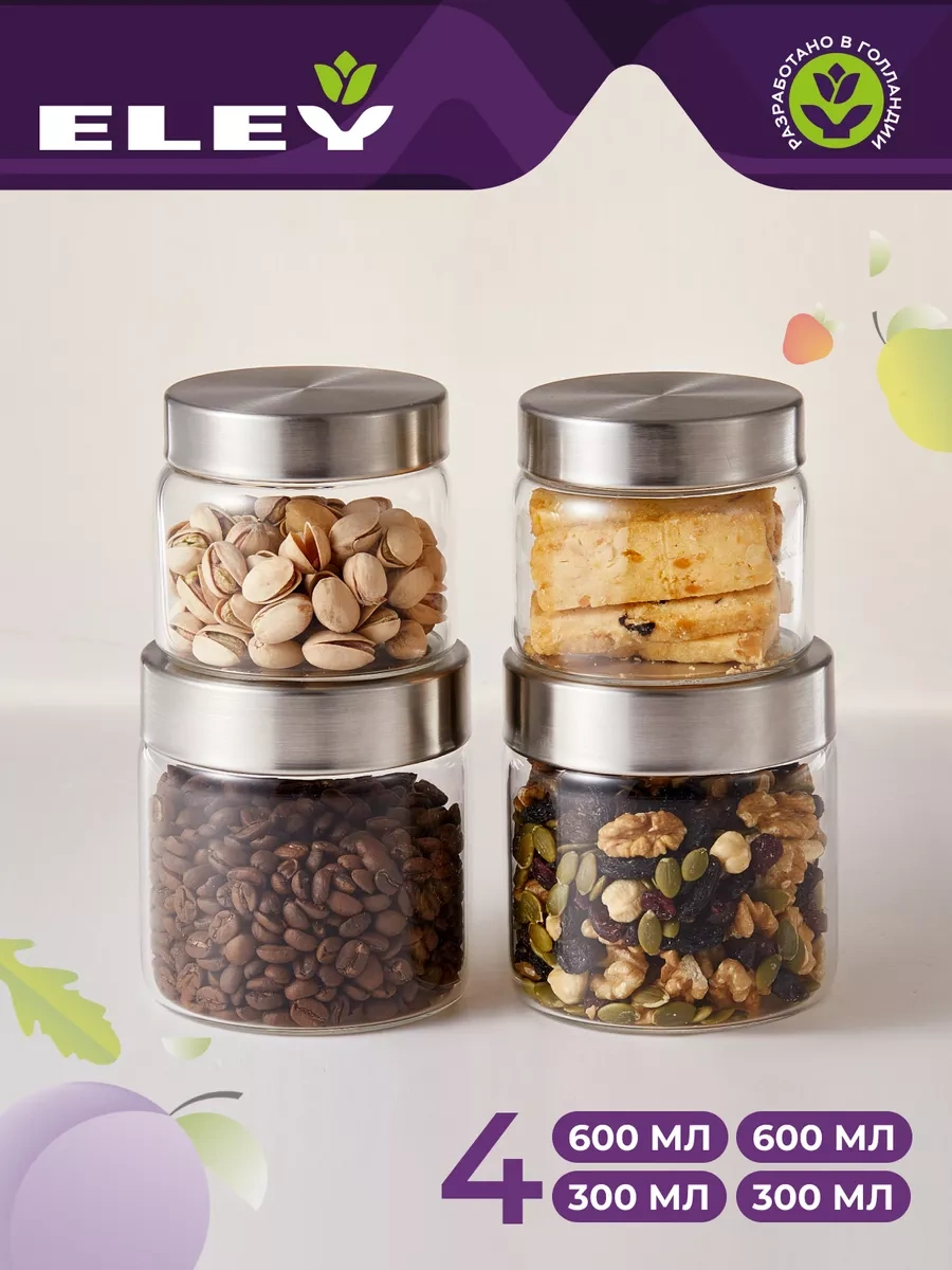 Eley Cam Kavanoz Seti 4 Adet, 300 Ve 600 Ml 235886398