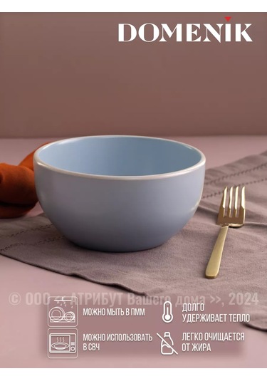 Domenik Salata Kaseleri Seti Scandy Blue 600 Ml 2 Adet. 250224306 Açık Mavi