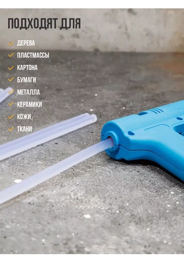 Rexant 7 Mm Sıcak Silikon Tabancası İçin Çubuklar, 10 Adet 209893191