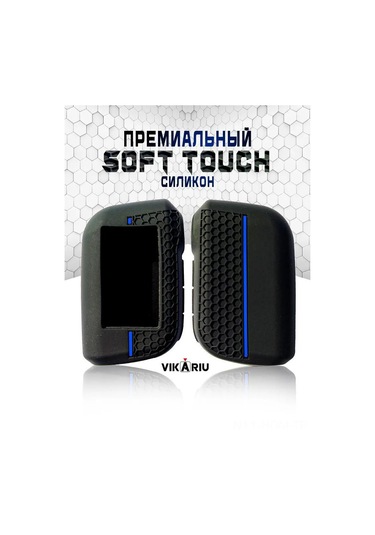 Suofeng Starline A93/a96/a63/a66/a39 Anahtar Koruması - Mavi Silikon Kılıf, Çizik Ve Kullanim Hasarindan Koruma, Buton Erişimi Kolay