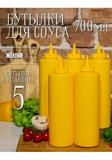 Mbh Plastik Sosluklar, 700 Ml Sos Şişeleri 238174649 Gri