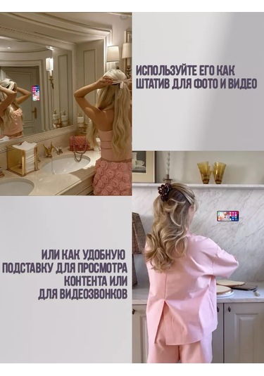 P.s Telefon İçin Cırt Cırtlı Tutucu, Vantuzlu Liplip 253959681