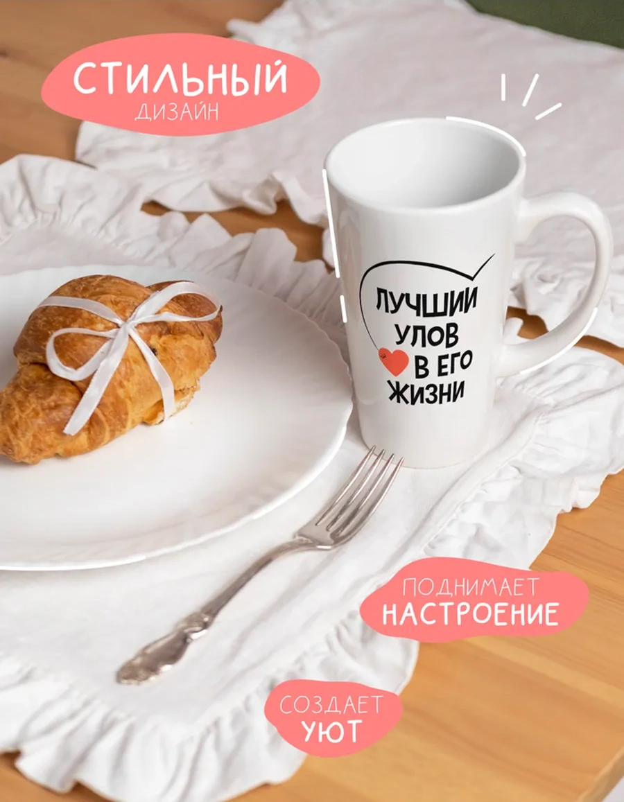 Anikoya Eşler İçin Eğlenceli Çift Kupa 348138990 Diğer