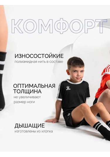 Vedınelly Spor Çorap Seti, Futbol İçin Kaymaz Çoraplar 320440286 Siyah