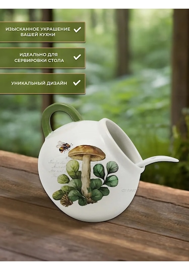 Prıma Collectıon Mantar Hikayesi 170 Ml Tuzluk Bıçaklı 385798143 Beyaz