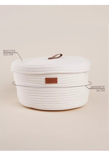 Sl Home Kapaklı Örgülü Depolama Sepeti 204507814 Beyaz