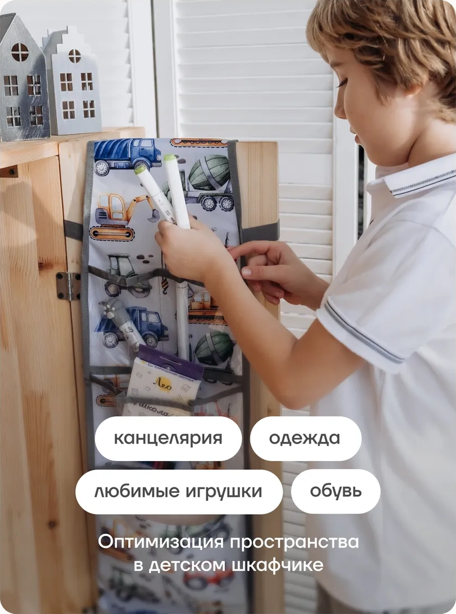 Malasa Dolap İçi Cep Ve Ayakkabı Değiştirme Paspas Seti 450076148 Gri