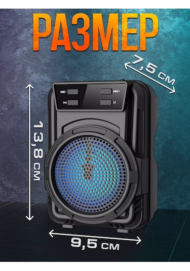 Ruomı Kablosuz Bluetooth Hoparlör Led Aydınlatmalı 240750017