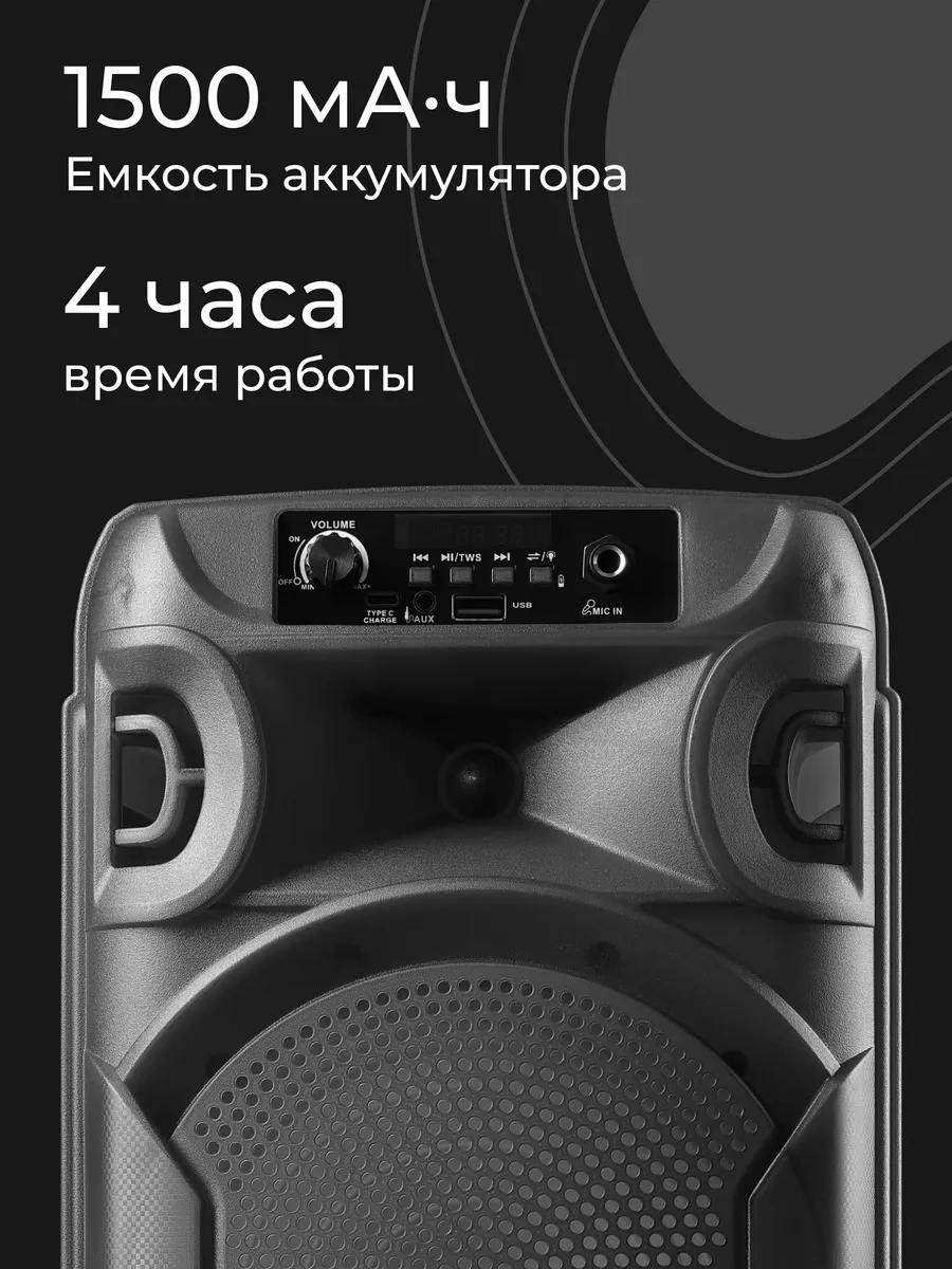 Defender Kablosuz Bluetooth Hoparlör, Aydınlatmalı 313812596