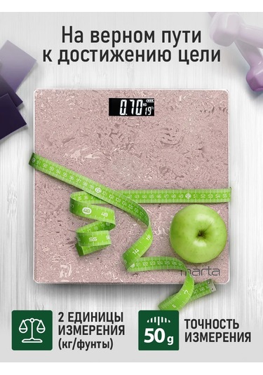 Marta Termometreli Cam Yer Tartısı, 26x26 204245329