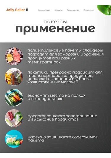 Jolly Seller Dondurma Ve Saklama İçin Zipli Poşetler Slider 1l 50 Adet 329423970