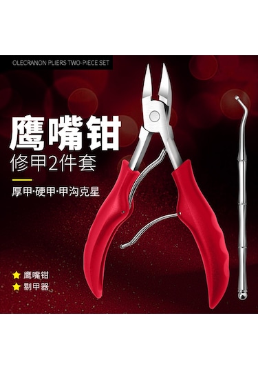 Vkemall Ev Kullanıma Uygun Siyah Çelik Kuru Cilt Kırpıcı Ozyurt Tırnak Kesici Seti - Kolay Kullanım, Dayanıklı Malzeme Siyah