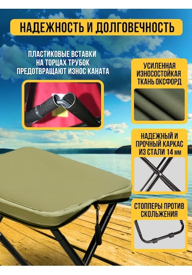 Erema Katlanabilir Seyahat Sandalyesi 349762195 Yeşil