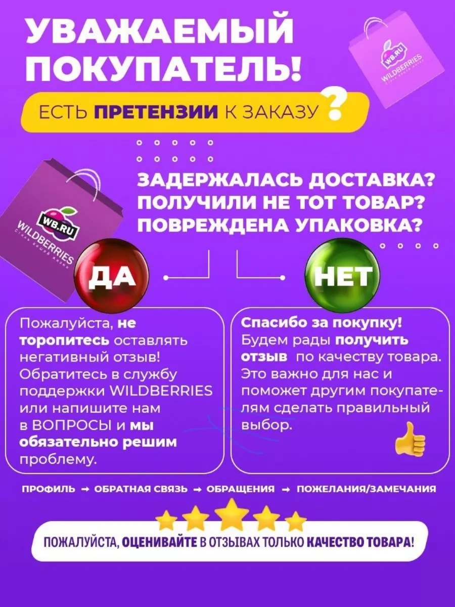 Bubsik Kids Ek Gıda İçin Nibliş 97600664 Beyaz