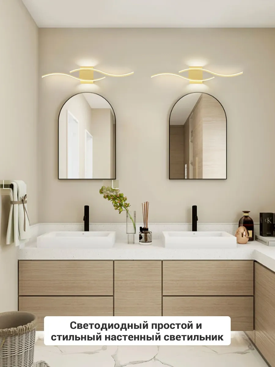 Yonlux Bralan Duvar Aydınlatmalı Led Avize, Led Lamba, Altın 443762557 Altın Rengi