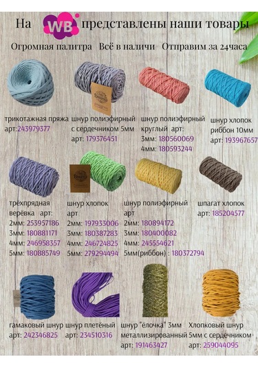 Lavka Vazanka Triko Yünü 243967278