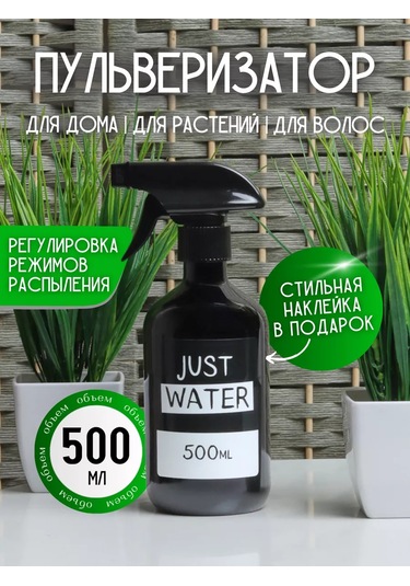 Plastic Product Bitkiler, Çiçekler Ve Su İçin Püskürtücüler 239916978