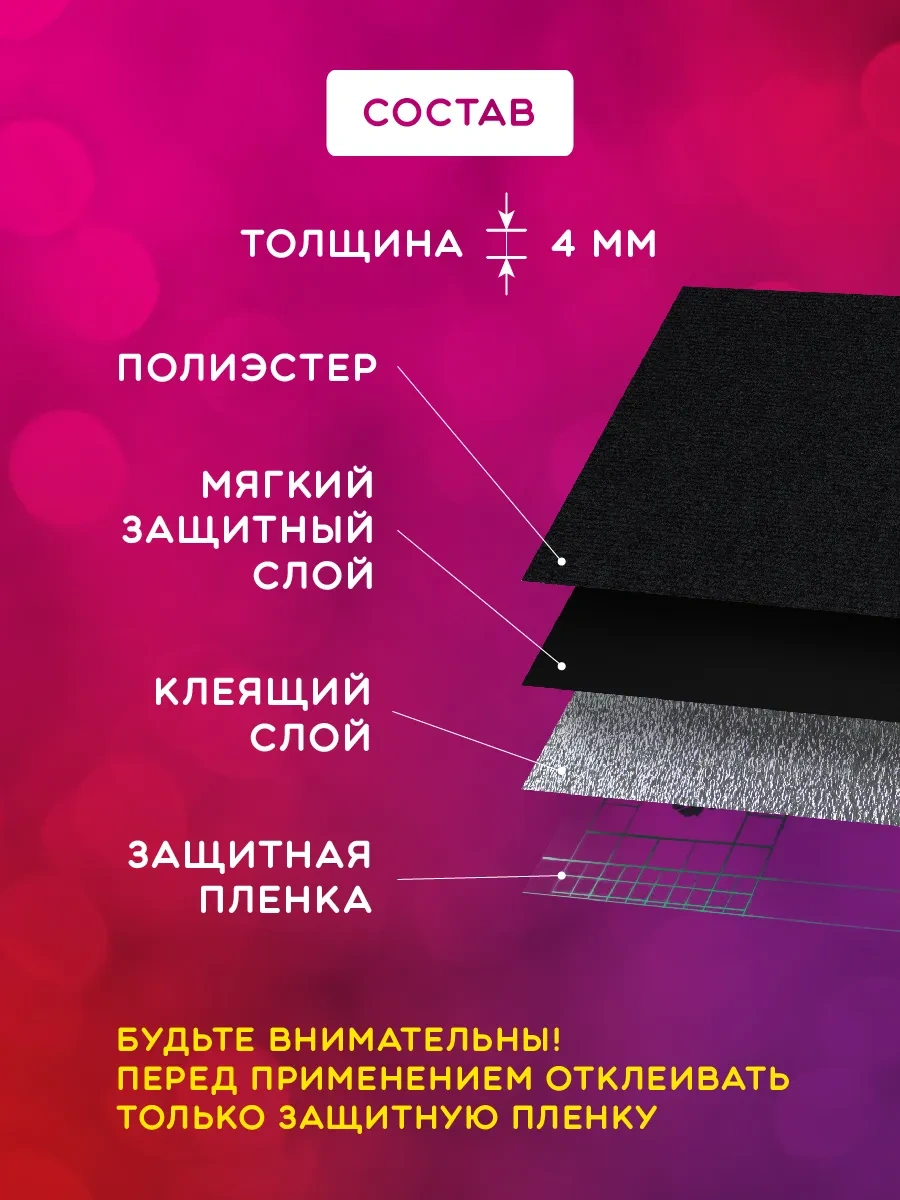 Altrade Kedi İçin Kendinden Yapışkanlı Tırmalama Tahtası 30x60 280337998