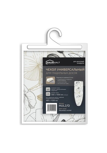 Nika 55 130 Cm Keçe Üzerine Ütü Masası Kılıfı 156583568 Gri