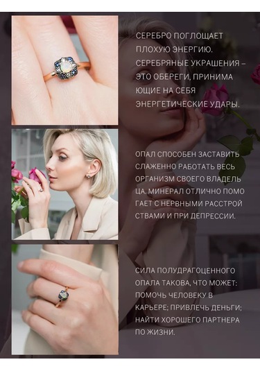 Lamponi 925 Ayar Gümüş Taşlı Opal/safir/zirkon Gümüş Yüzük 184365395 Altın