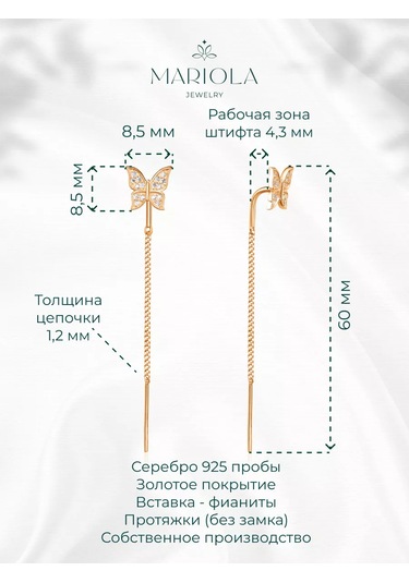 Marıola Uzun Sarkıtlı Küpeler Gümüş 925 Kelebekler 229658619 Altın