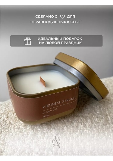 Atmospherıc.u Ahşap Fitilli Aromatik Mum 189230985 Altın Rengi