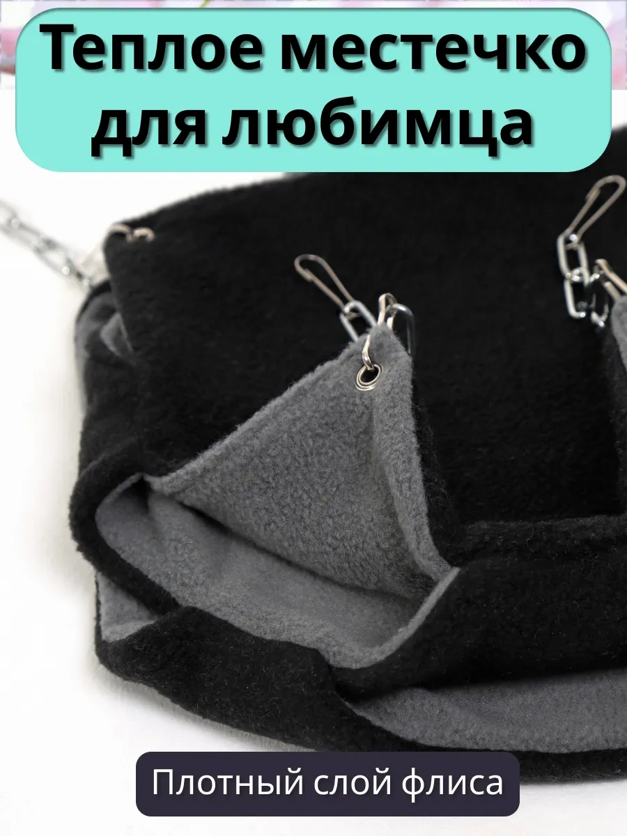 Petipet Kemirgenler Fareleri İçin Üç Katmanlı Kafes Hamak 230626813