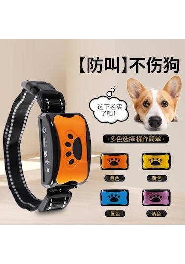 Geeksen Akıllı Tanıma Köpek Havlama Durdurucu Elektrik Şoku Tasması