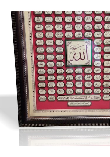 M3 Camlı Altın Varak Kalın Çerçeveli Esma-Ül Hüsna Pano Tablo