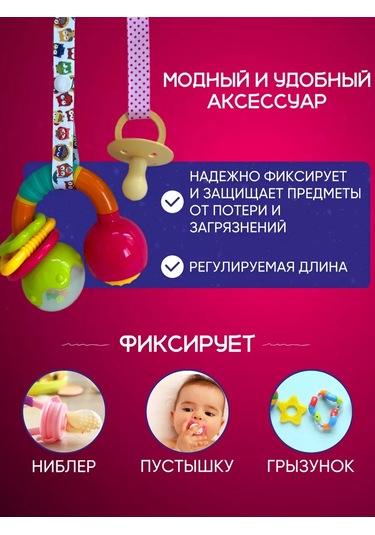 Stanislavka Emzik Tutucu 241806695 Beyaz