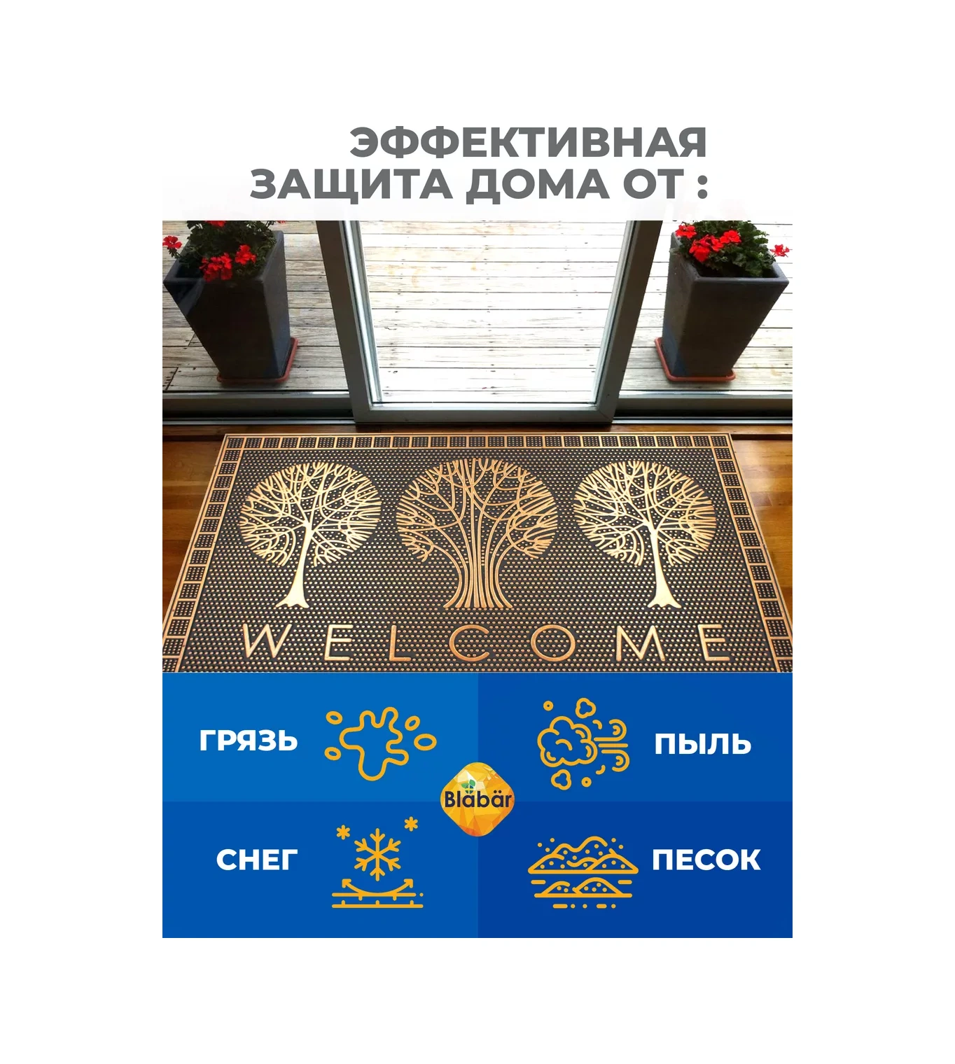 Blabar Antre İçin Kauçuk Paspas 45 X 75 Cm 179799889 Siyah