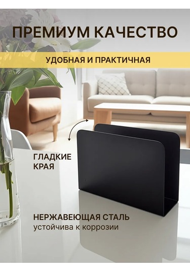 Crystallo Peçetelik Siyah 379894816 Siyah