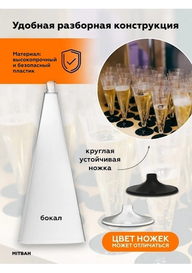 Mıtbah 18'li Şampanya Kadehleri Set 22377203 Diğer