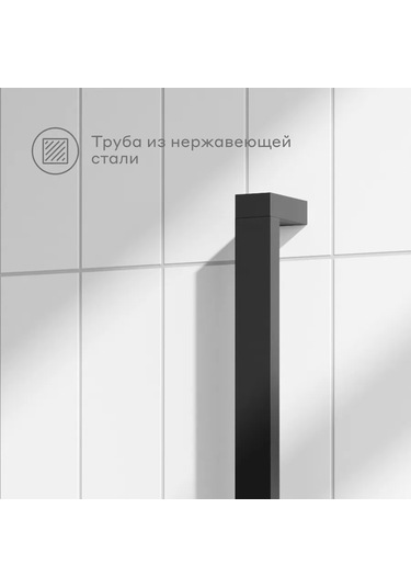 Pragma Hme2.b7ss.046 Duş Çubuğu, Mat Siyah 333796559 Siyah Mat