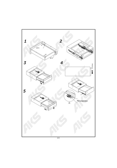 Aksmebel Gizli Montaj Yönlendiricisi 450 Mm Tam Çekme 267885045 GRi