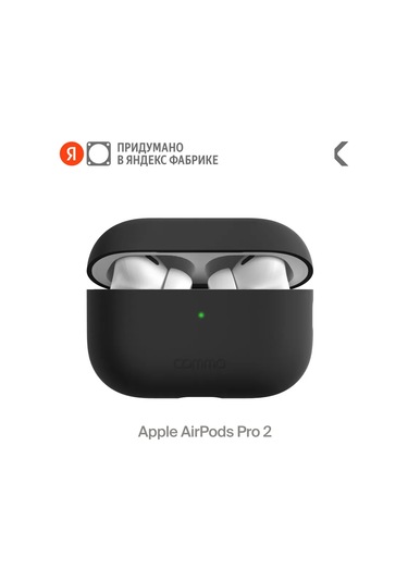Commo  Airpods Uyumlu Pro 2nd Kulaklıklar İçin Shield Kapak, Siyah 261986540 Siyah