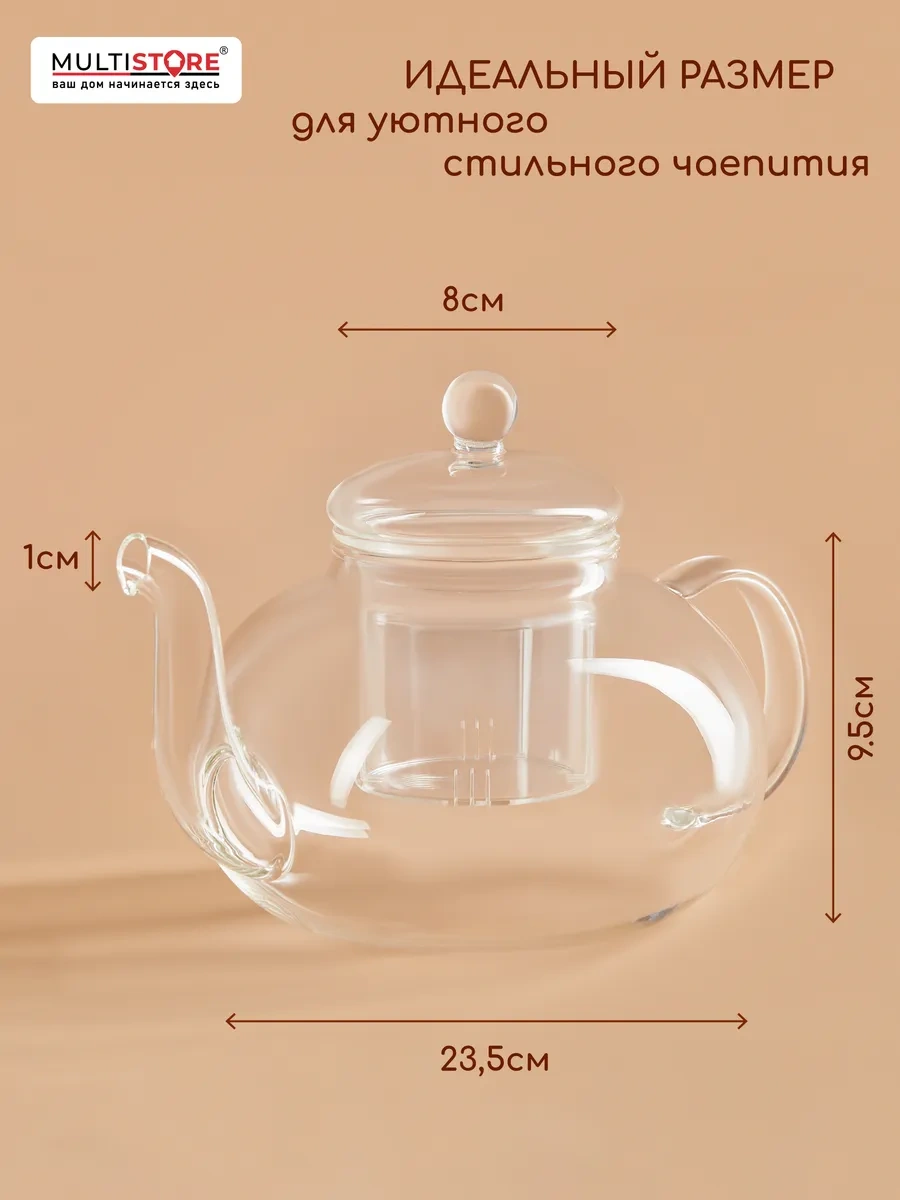 Multıstore Cam Demlikli Çaydanlık Filtreli 1200 Ml 347404988 Beyaz