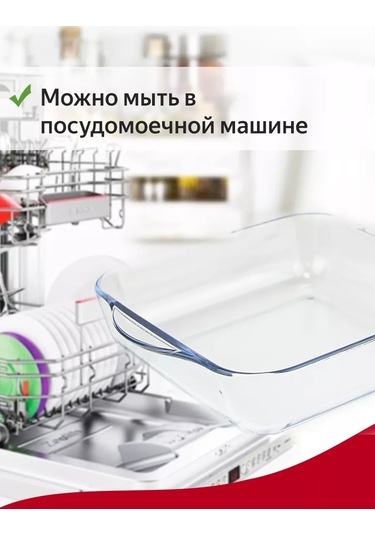 Borcam Cam Kare Fırın Kabı 28 Cm 144537171 Beyaz