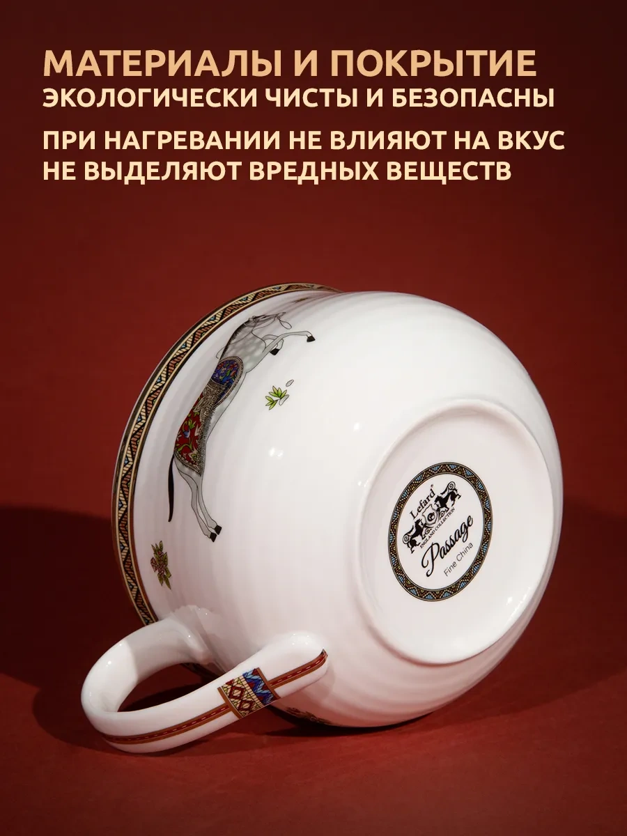 Lefard Çorba Kasesi 450 Ml "passage" Et Suyuna Uygun 164614482 Beyaz