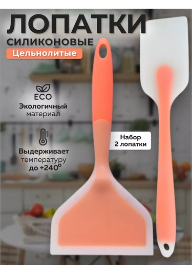 Sweetliveofficial Silikon Mutfak Spatulası Pancake Tavası Kızartma Takımı 179929141 Turuncu
