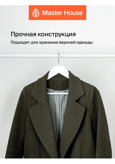 Master House Beyaz Ahşap Elyaf Askıları 141124759 Beyaz