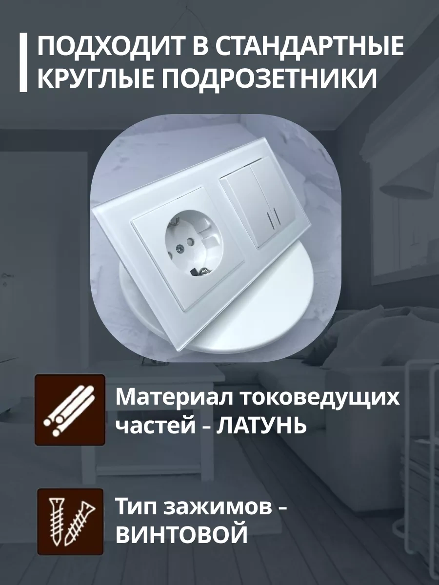 Stekker Cam Gömme İki Anahtarlı Priz 171817118 Katrin