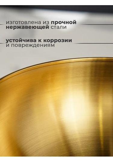 Skyphos Metal Mutfak Kasesi 5,45 Litre D 28 Cm Salata Kasesi 311461106