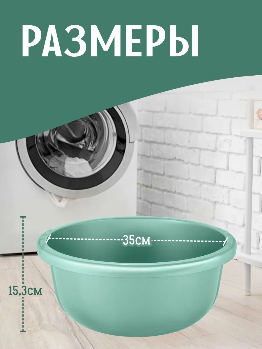 Spin&clean Plastik Leğen Ev Tipi 443909889