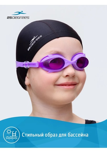 25degrees Çocuklar İçin Kumaş Yüzme Bonesi 151222739 Siyah