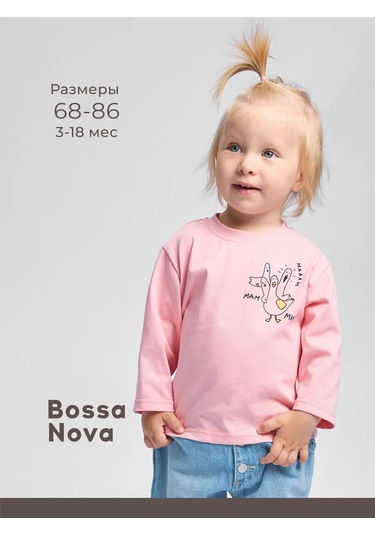 Bossa Nova Bebek Ve Çocuklar İçin Uzun Kollu T-shirt. 273520652 Pembe
