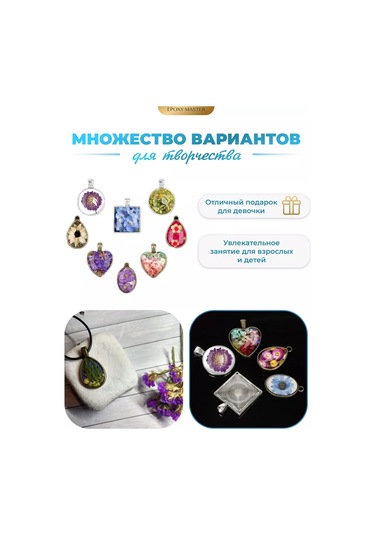 Epoxymaster Epoksi Reçine Kalıpları 158873643