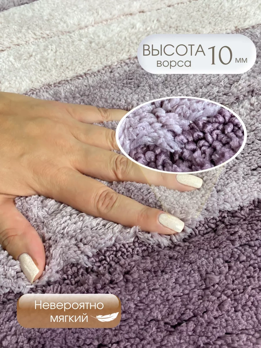 Homy Mood Banyo Ve Tuvalet Paspası 50x80 Cm 37009884 Violet